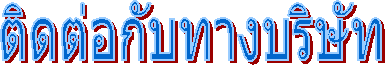 Դ͡Ѻҧѷ