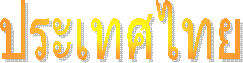 v:shapes="_x0000_s1055"